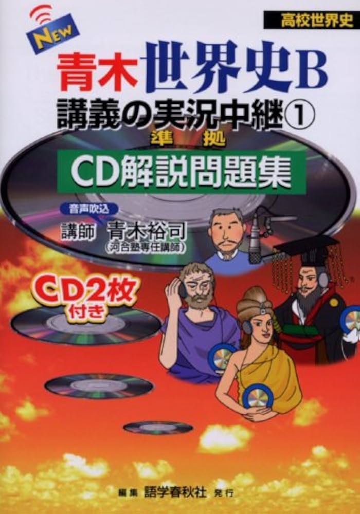 絵本翻訳の実況中継 絵本翻訳講義の実況中継 | 谷本 誠剛 |本 | 通販 | Amazon